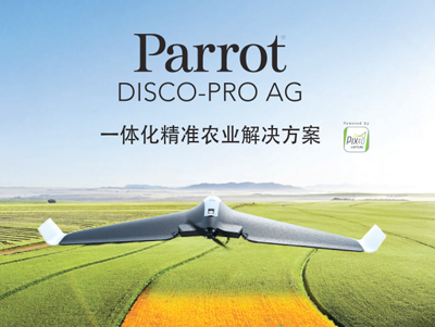 Parrot Disco-Pro固定翼多光谱相机