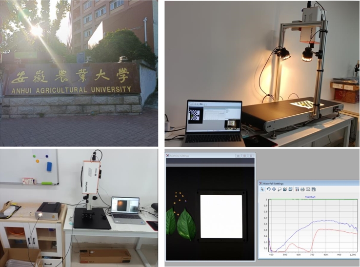 安徽农业大学多用途便携式高光谱成像仪项目验收