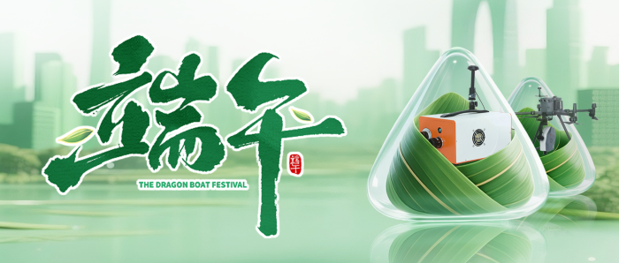 双利合谱端午节假期公告：弘扬传统，欢度佳节 