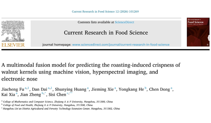 【顶刊解析】CRFS | 高光谱+电子鼻+机器视觉三联融合，核桃烘烤脆度实现精准量化评估
