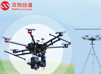 双利合谱助力：第九届中国国际农业航空技术装备展览会（CIAAE 2018）